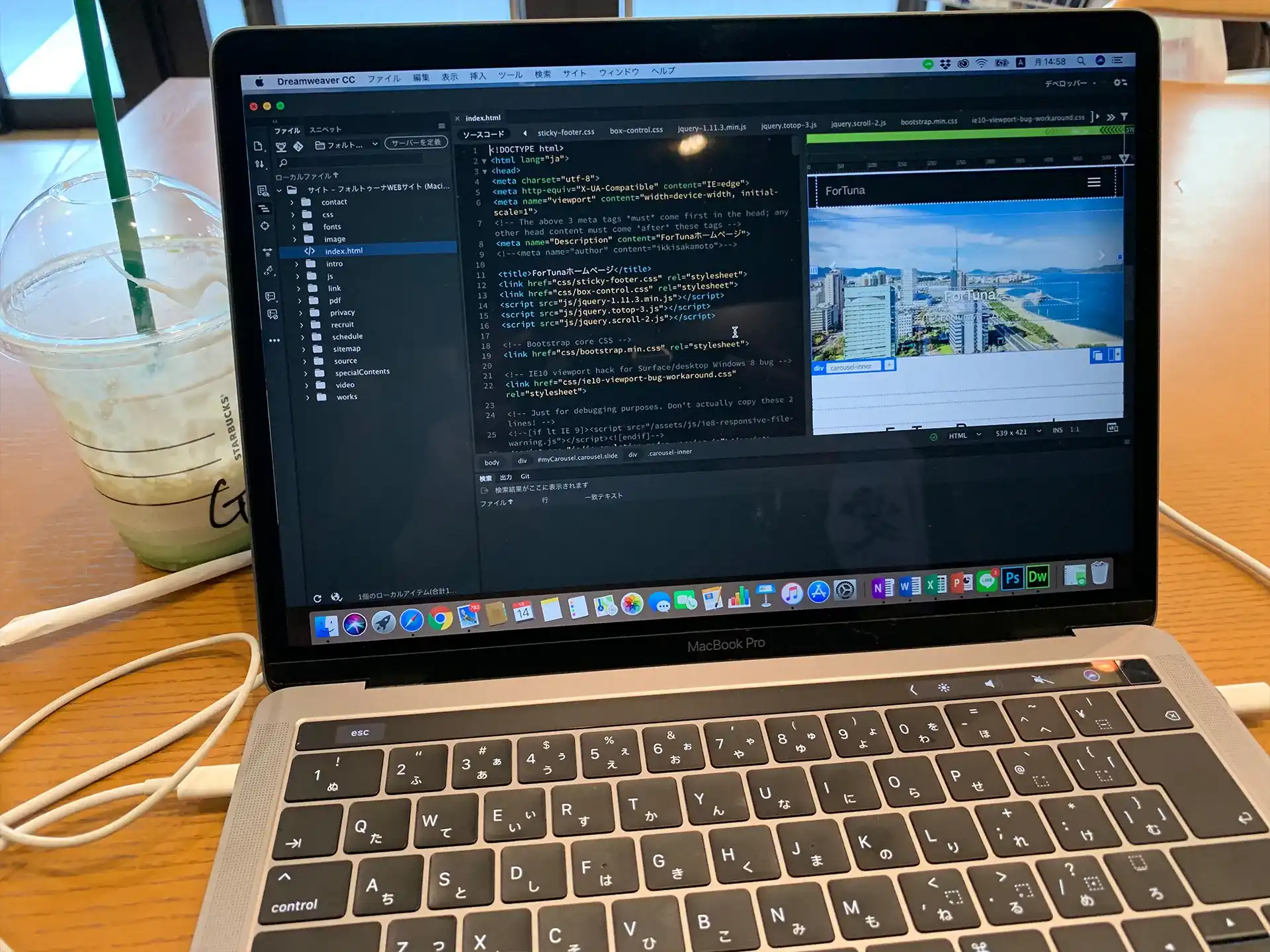 画像の加工やホームページを作成